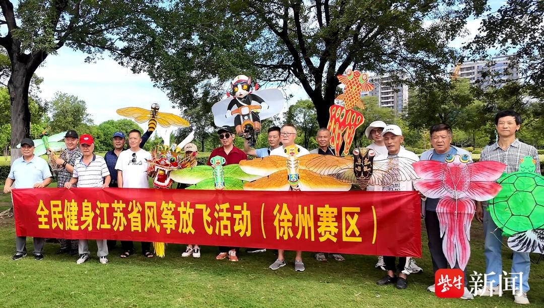 年江苏省全