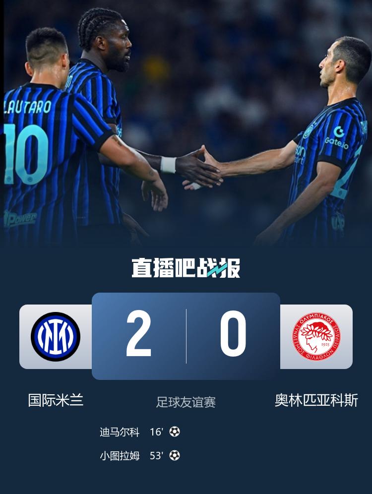 src, ws, 球抽射