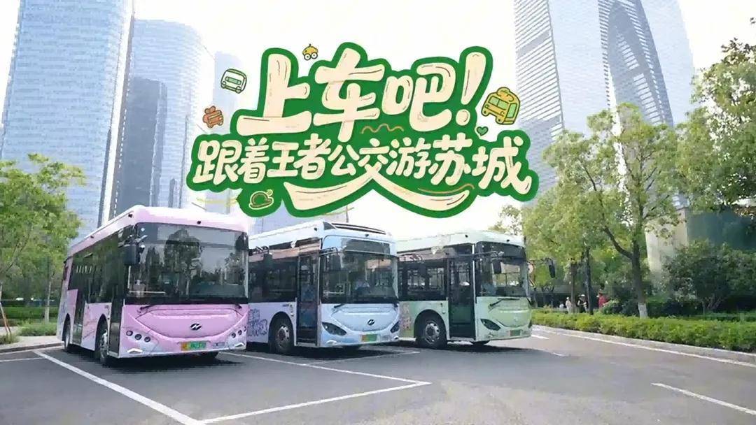 上演, 龙海格, 清新的凉气