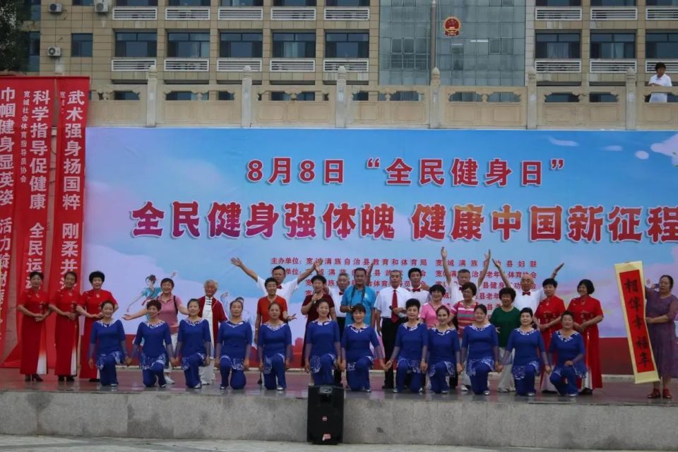 体育局, 舞蹈的独特, 轮番登场