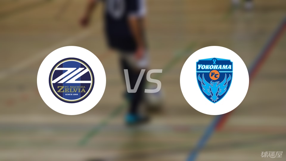 最近交锋数, 预计结束日, 町田泽维亚